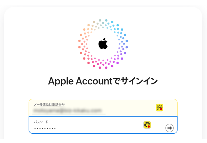 iCloud.com にアクセスしApple アカウントでログイン