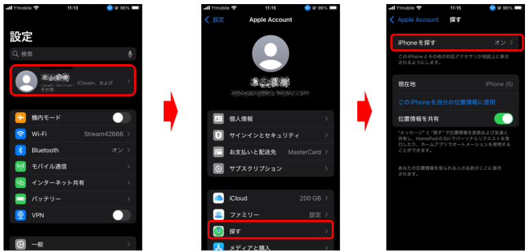 iPhone: 「設定」→「名前」→「探す」→「iPhoneを探す」→ オン