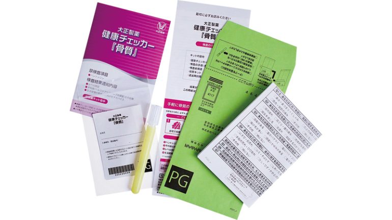 大正製薬『健康チェッカー「骨質」』