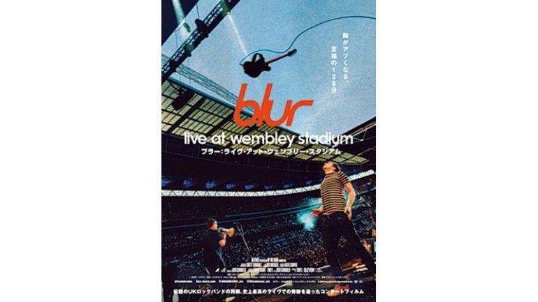 『blur：Live At Wembley Stadium』