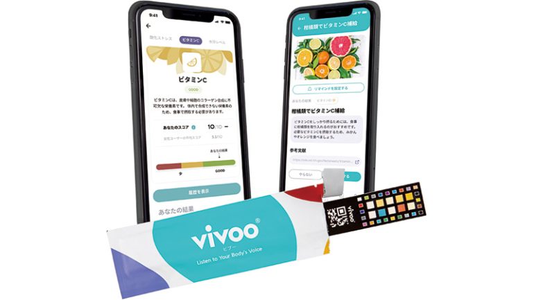 大塚製薬『Vivoo（ビブー）4本セット』
