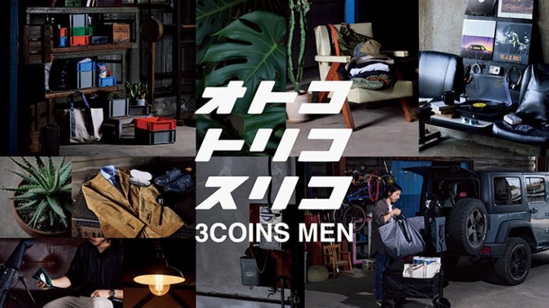 3COINS MEN