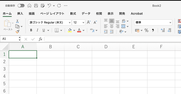 Excelを開く