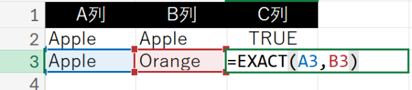 exact関数使用例