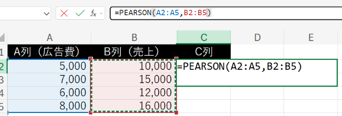 C2セルに =PEARSON(A2:A5, B2:B5) と入力する
