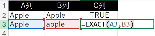 大文字と小文字の違いを判別