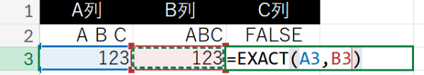 exact関数使用例