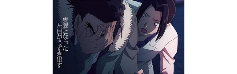 名探偵コナン