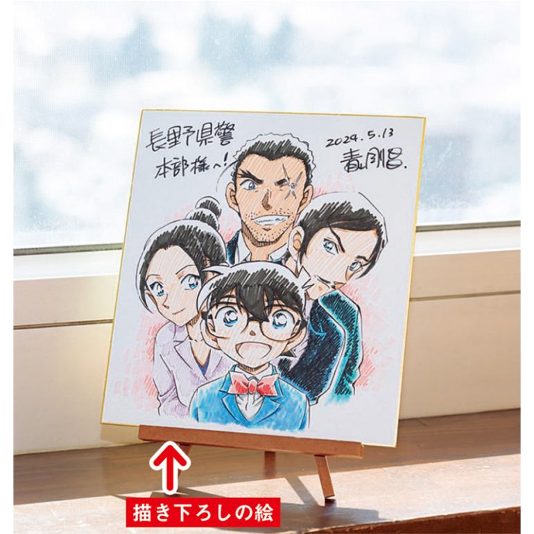 長野県警取材こぼれ話