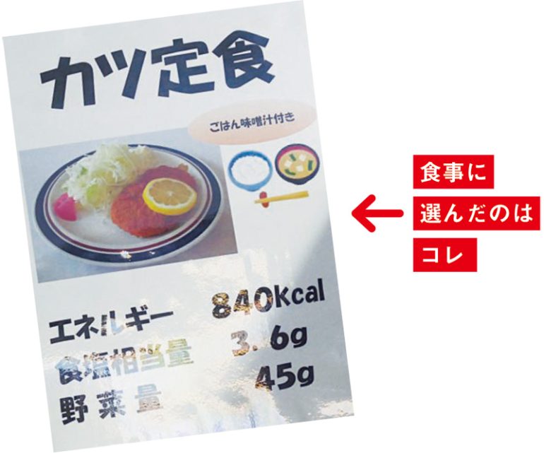 長野県警取材こぼれ話