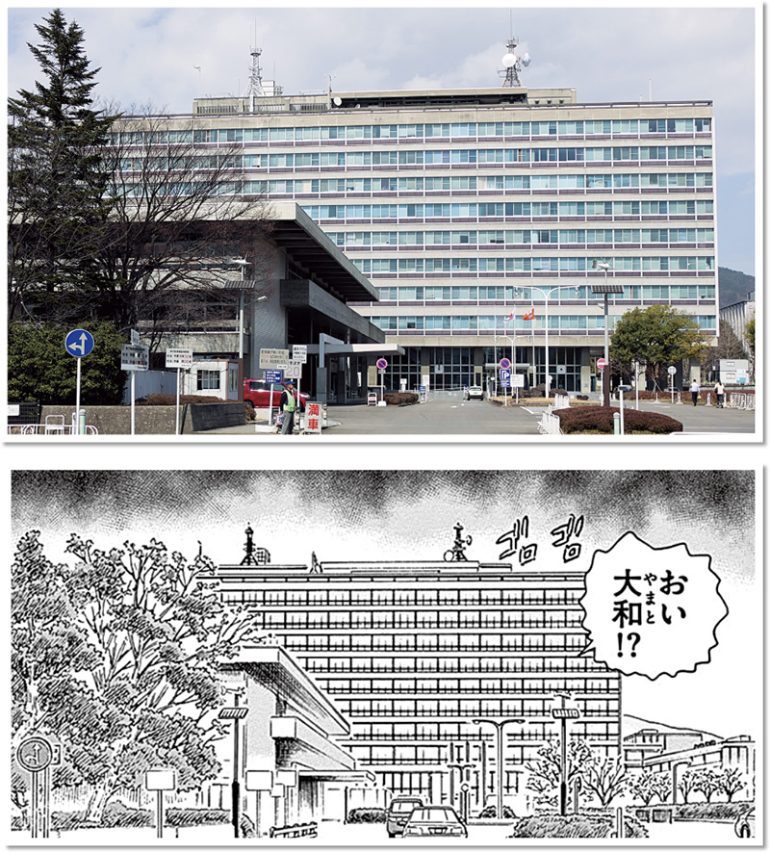 長野県警察本部