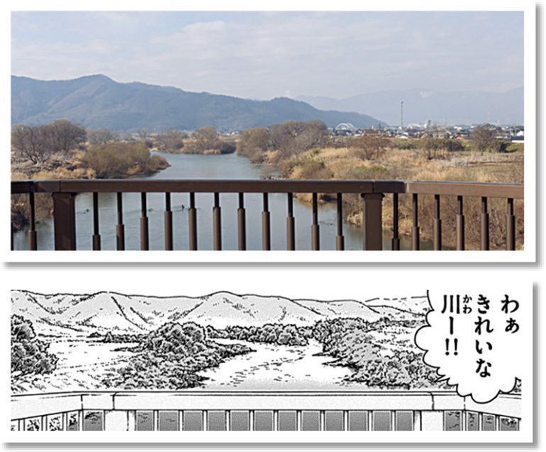 松代大橋