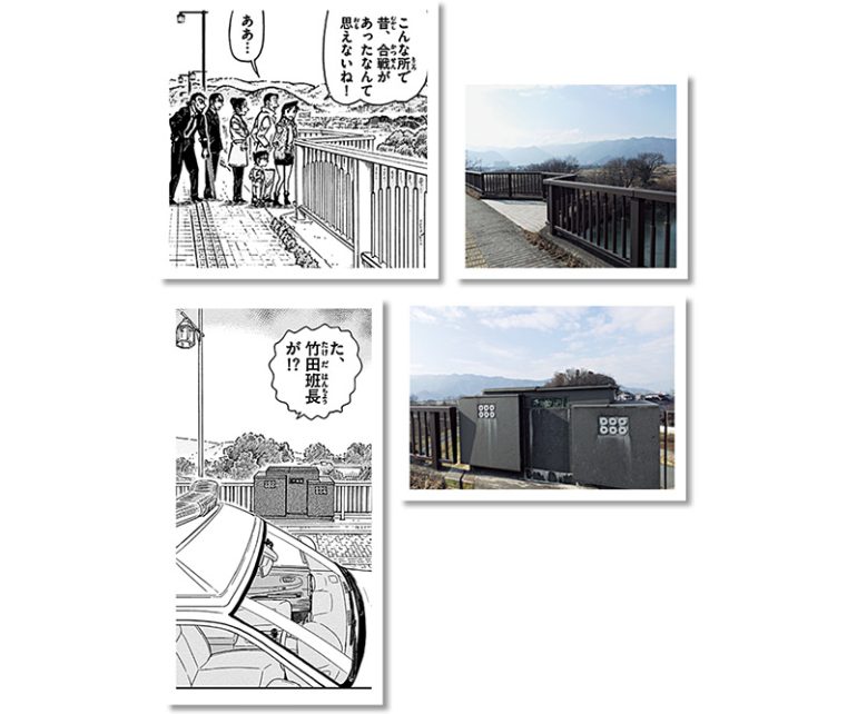 松代大橋