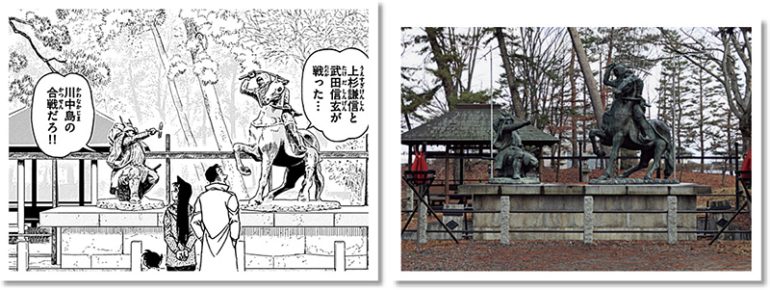 川中島古戦場跡