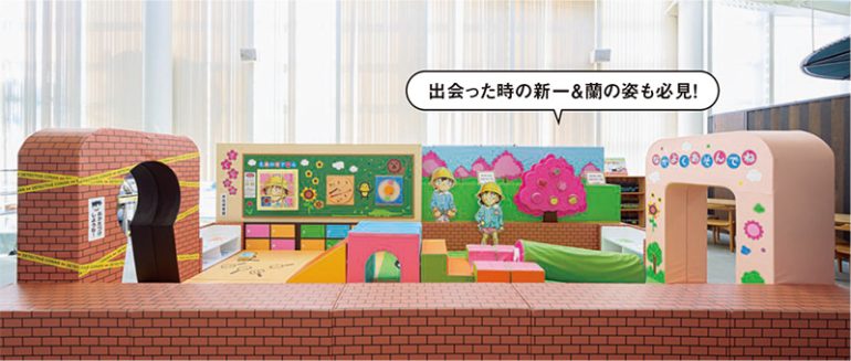 「キッズコーナー」