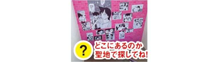 鳥取砂丘コナン空港