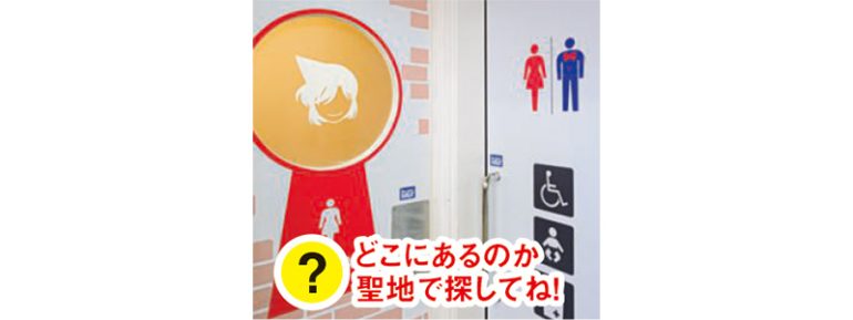 鳥取砂丘コナン空港