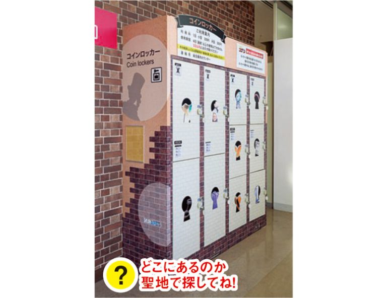 鳥取砂丘コナン空港