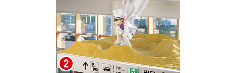 「怪盗キッドカラーオブジェ」