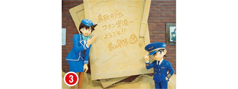 シンボルオブジェ
