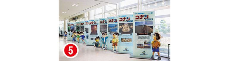 「コナン鳥取県ナビゲート」
