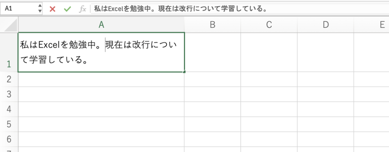 改行を削除
