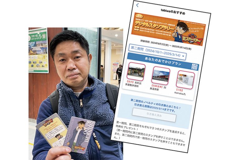 ゲットしたのは工藤新一のカード！