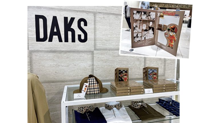 DAKS