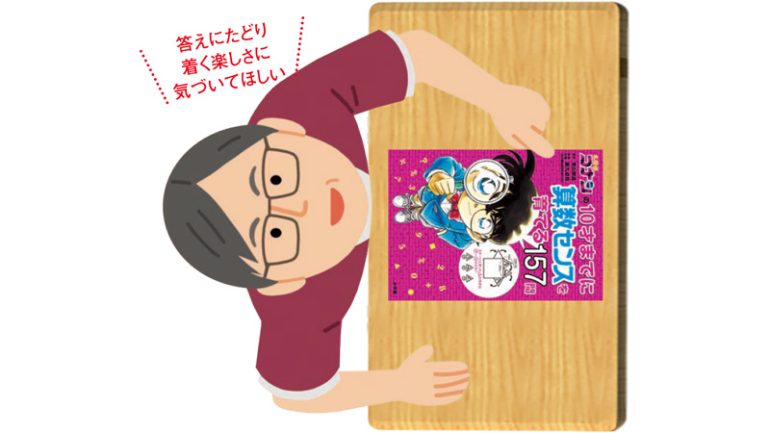 西堀 靖さん

