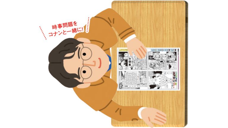 竹内佑騎さん
