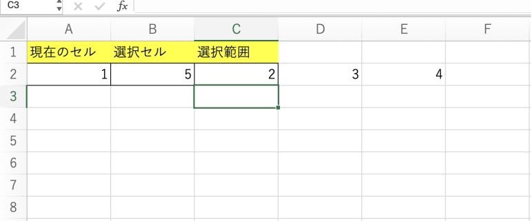 選択範囲の列番号を取得