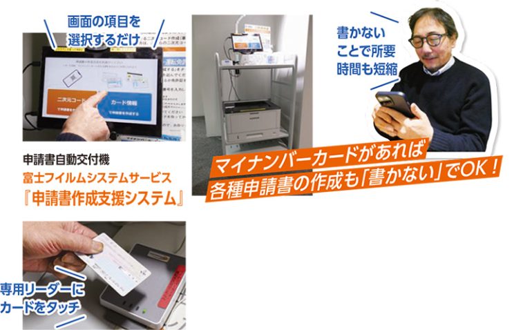 地方自治体
