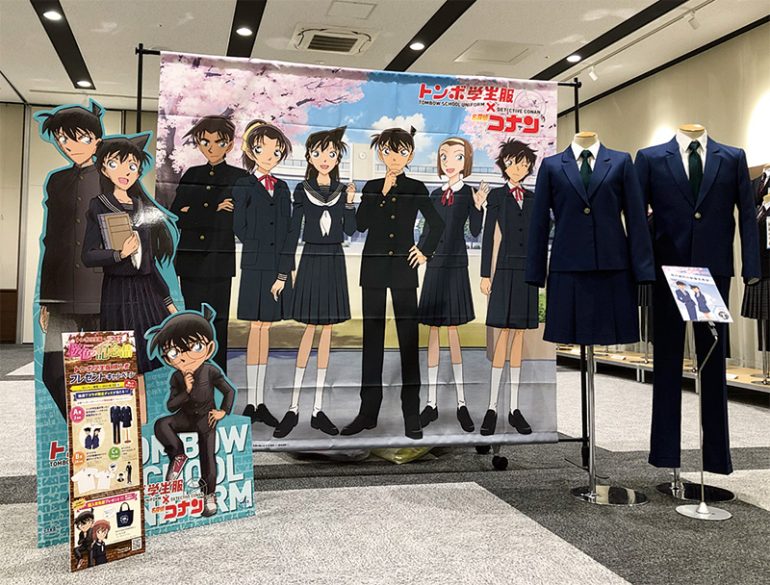 トンボ学生服