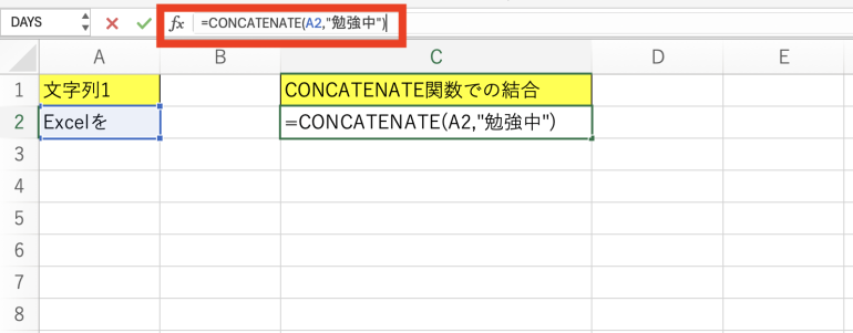 文字列を直接