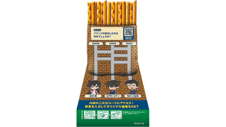 『名探偵コナンオカシな事件を解決せよ！』