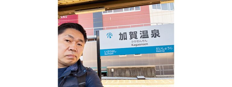 温泉で謎解きの疲れを回復！
