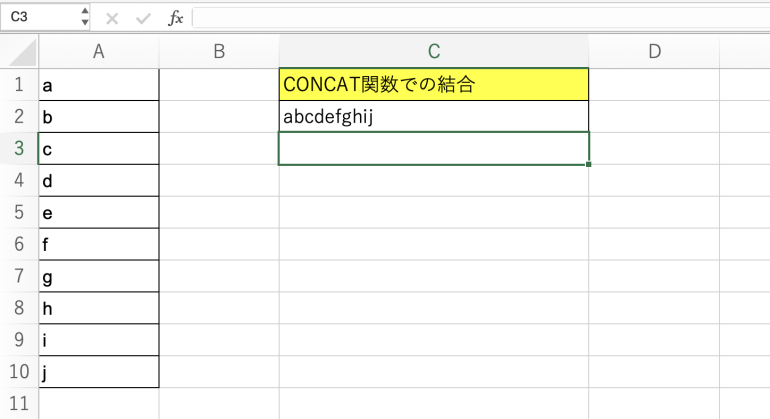 CONCAT関数を使用した結果