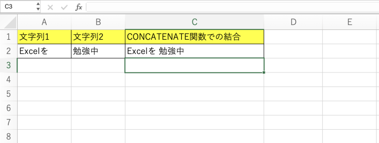 スペースを入れて結合した結果