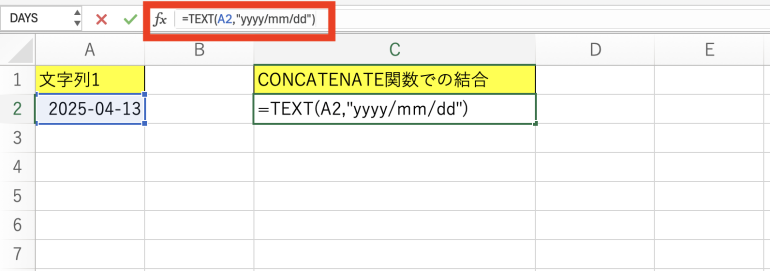 TEXT関数