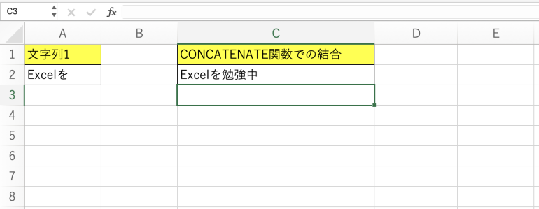 文字列を直接した結果