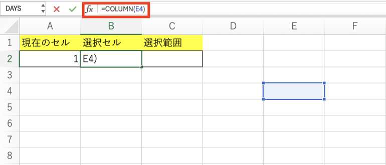 選択セルの列番号