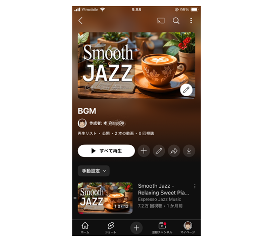 そのプレイリストに動画を追加し、「ライブラリ」タブから該当のプレイリストを選んで再生を開始する。