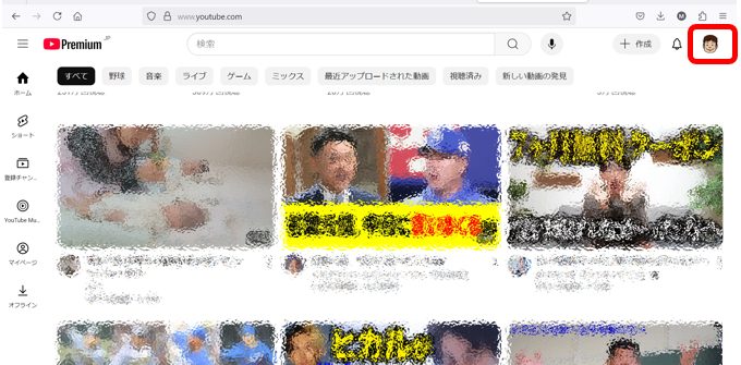 ブラウザからYouTubeにアクセスし、ログイン後に右上のプロフィールアイコンをクリックする。
