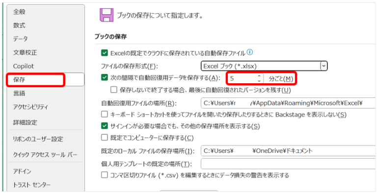 デフォルトは10分だが、1〜5分程度に短縮しておく