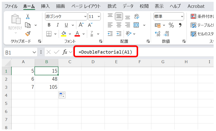 Excelに戻って、B1セルに 「=DoubleFactorial(A1)」 のように入力