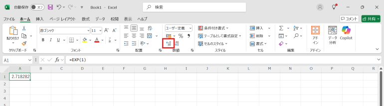 小数点以下の桁数
