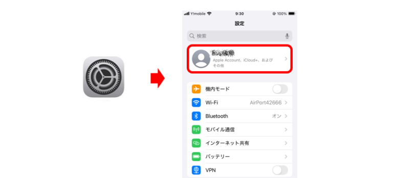 設定アプリを開いたあと、自身のApple IDをタップ