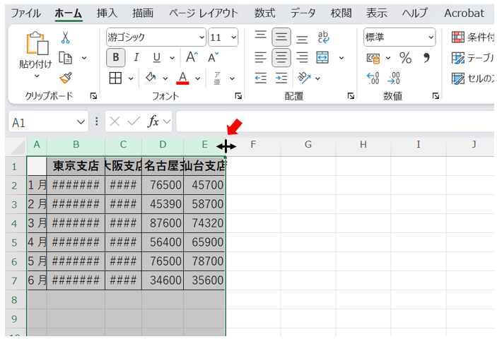 列の見出しの境界線をダブルクリック
