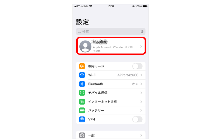 設定アプリを開き、自分の名前をタップ