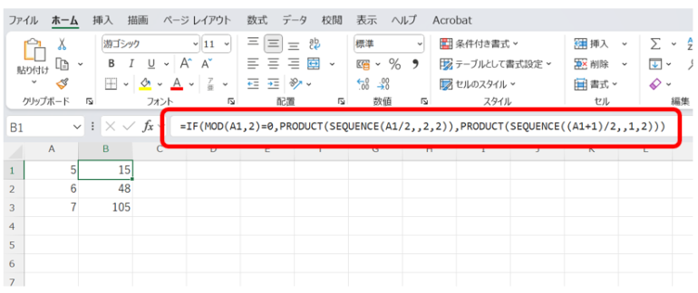 セル A1 に任意の数値（整数）を入力したときに、その二重階乗を計算する場合